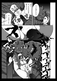 [Othukimi] Oni wa Bouzu ga Osuki