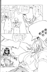 (C63) [UROBOROS (Utatane Hiroyuki)] Tobuyume Wo Shibaraku Minai (various)