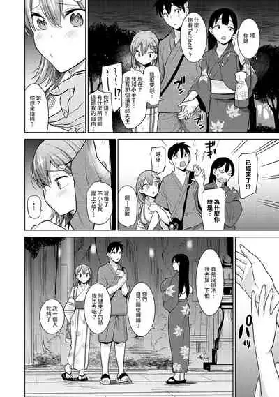 SotsuAl Cameraman to shite Ichinenkan Joshikou no Event e Doukou Suru Koto ni Natta Hanashi Ch. 1-14