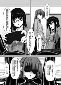 [Mousou Bijutsubu (Sho-yan)] Beginning black4 [Chinese] [无毒汉化组] [Digital]
