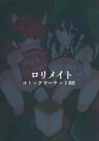 (C88) [Lolimate (Niisan)] Nekogarasu ni Sasowarete! (Touhou Project)