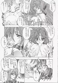 (C53) [Kaishaku (Kaishaku)] Urusei Kaishaku - Beautiful Dreamer (Various)