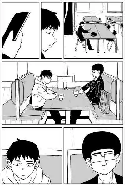 ギャルjkエロ漫画14話~22話