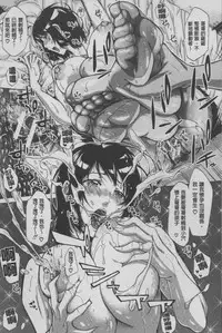 [Brother Pierrot] Imouto no Naka | 実妹的膣内 [Chinese]