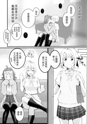 522 Origin Connection Time-out