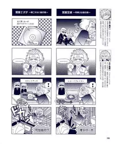 Cool-B Vol.31 2010-05