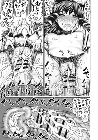 (C89) [Kuma no Mori (Kumataro)] DIVINATION TO PARADISE (Touhou Project)