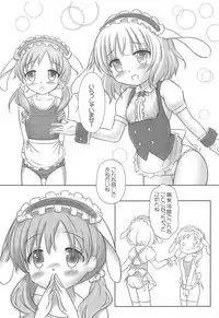 Gochuumon wa No-Pan Cafe desu ka?