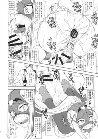 (Futaket 13) [Majimadou (Matou)] Kono Takerikuruu Kono Mi ni Gouin o! (Kono Subarashii Sekai ni Syukufuku o!)