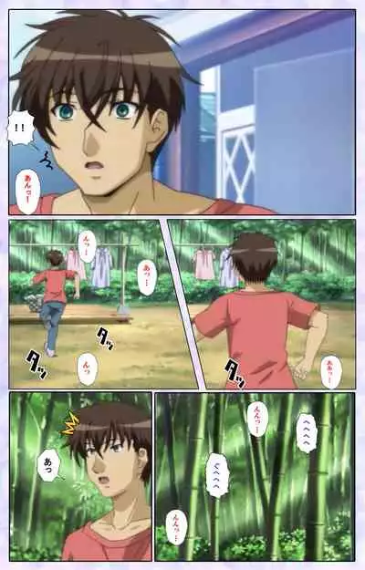 [13cm] [Full Color seijin ban] Shimaitsuma ~shimai tsuma 3~ kanzenhan