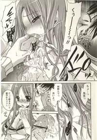 [Shinonome Ryu] Tabegoro Onee-san