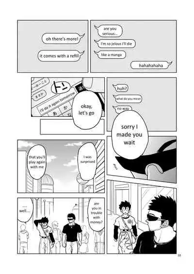 Gohan o Taberu Hon