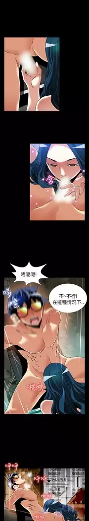 Love Parameter 恋爱辅助器 86-97 中文