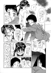 [Kinoshita Rei] Eden's Summer