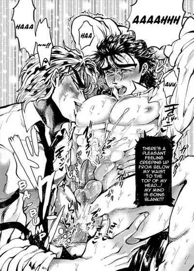 Boku no Seishun wa Dio to no Seishun | My Youth is With You, Dio