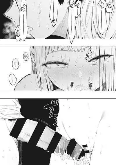 Eightman Sensei no Okage de Kanojo ga Dekimashita! | 托八男老師的福交到女朋友啦！