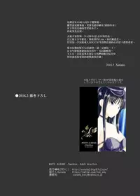 [Natakuga-yuku! (Xanadu)] WHITE ALBUM2 -Omnibus- Adult direction (WHITE ALBUM 2) [Chinese] [無邪気漢化組冬三分部]