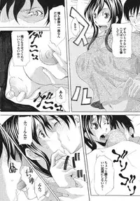 [Anthology] Kono Hitozuma Comic ga Sugoi! Part 4 [Digital]