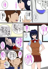 Sukebe Danshi ni Hamerare Chitai Houdai Eroero na Koto o Sareta Gakkyuu Iinchou Katagiri Risa no Ana