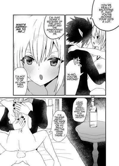 Seijo-chan wa Kichiku Kyuuketsuki no Inran Choukyou ni Zettai Makenai! | A Holy Woman Would Never Succumb to the Lewd Training of a Fiendish Vampire!