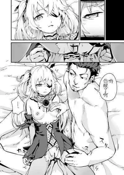 [Koromoko Kokoro (Koromotake)] Koujou Ochiru (Genshin Impact) [Chinese] [宫吧老哥漢化] [Digital]