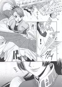 (C63) [U.R.C (Momoya Show-Neko)] In Sangoku Musou (Dynasty Warriors)