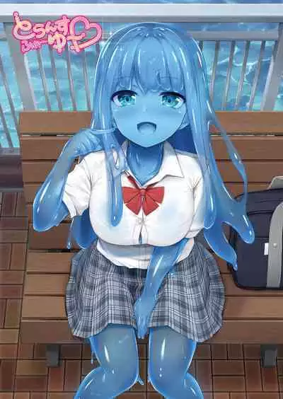 [Naitou Kirara] Ready Slime! [Illustration & Character Design Setteishuu Tsuki Denshishoseki Genteiban]