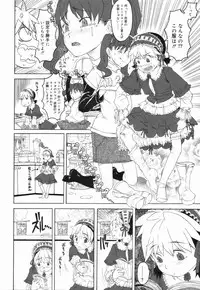 [Anthology] Koushoku Shounen no Susume 4