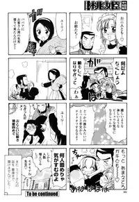 COMIC Momohime 2009-04 Vol. 102