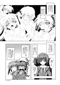 (C74) [Magic Private Eye (Mitsuki Mantarou)] Mahou Shoujo 4 (Mahou Shoujo Lyrical Nanoha)