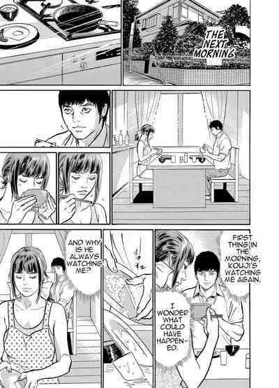 [Hazuki Kaoru] Gikei ni Yobai o Sareta Watashi wa Ikudotonaku Zecchou o Kurikaeshita [When my brother in law snuck into my bed for sex, I climaxed countless times] Chapter 1-5[English] [JuliusWinnfield]