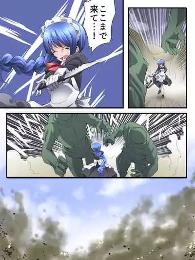 [Atelier Hachifukuan (Hachikumo Ginjirou)] Superheroine Yuukai Ryoujoku ANOTHER TRY 03 