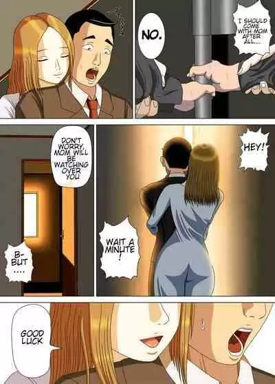 [Minazuki Mikka] Akumu 6 ~Yume no Owari ni~ | Nightmare 6 ~At The End of the Dream~ [English] [Chalklog]