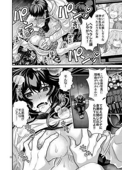 [Gunjou Blue (msyk)] Hanayome NTR ~Ore o Ijimeta Aitsu no Yome o Netotte Otoshite Fukushuu suru~