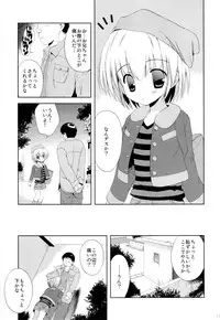 (C83) [Korisuya (Korisu)] Korisuya Original Soushuuhen #04