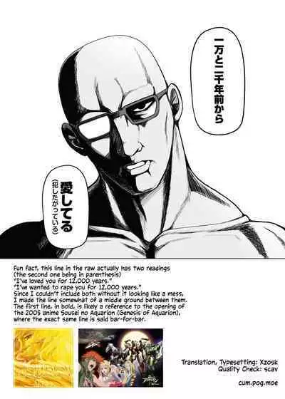 [Anmonkan (Darkmaya)] Aura to Ippatsu Yaru Tame Mechakucha Maryoku o Tamete Kimashita | I Saved Up Tons Of Mana For One Goal: To Blow My Load Inside Aura! (Sousou no Frieren) [English] [Xzosk] [Digital]