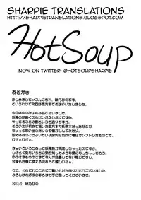 (Kouroumu 8) [Saihate-Kukan (Hino Hino)] Uchi no Juusha wa Shita no Kuchi ga Yurui - My follower has a loose peehole (Touhou Project) [English] {Sharpie Translations}