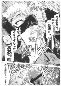 (C71) [Happy Man (Suzuki Kyoutarou)] Unhappy Girl b/3 (Hayate no Gotoku! [Hayate the Combat Butler!])