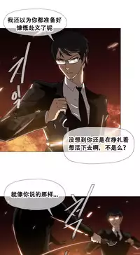 HouseHold Affairs 【卞赤鲤个人汉化】1~30话(持续更新中)