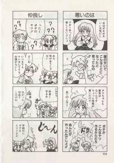 [Hide-san] Hide-san no Yakata R