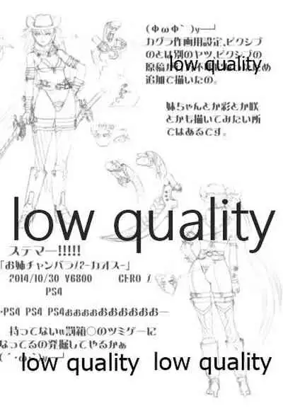 MMD KANCORE ‐深海性艦 蒐襲‐