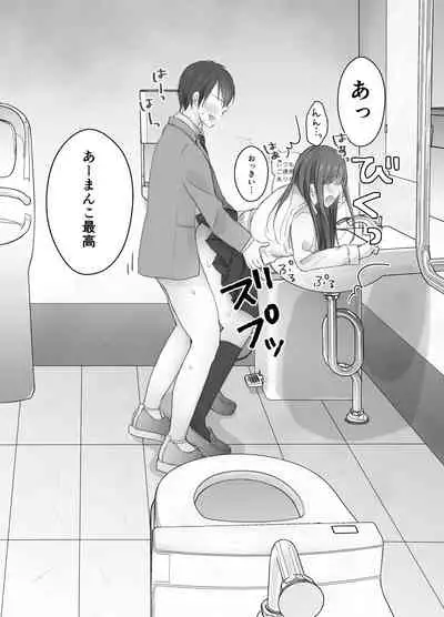 [Deko ga Areba Boko ga Aru.] itumo kirei ni go siyou itadaki arigatou gozai masu。