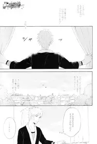 [Rokka (Yuinoz)] Minawa no Ori (Naruto)