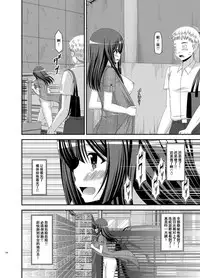 [valssu (Charu)] Roshutsu Shoujo Nikki Soushuuhen 2 Satsume [Chinese] [流星,尼尔,清纯突破汉化组汉化,你哟重嵌] [Digital]