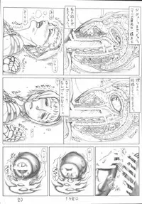 (C72) [Ruku-Pusyu (Orihata)] Queen's Spindle (Queen's Blade)