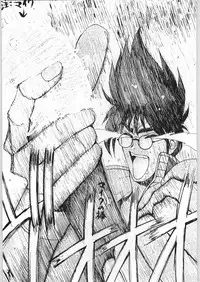 (C48) [Yaen (Various) Yaen Gimunema (Various)