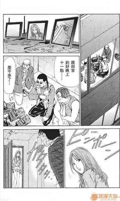 セレブ那由 AVない若奧さま