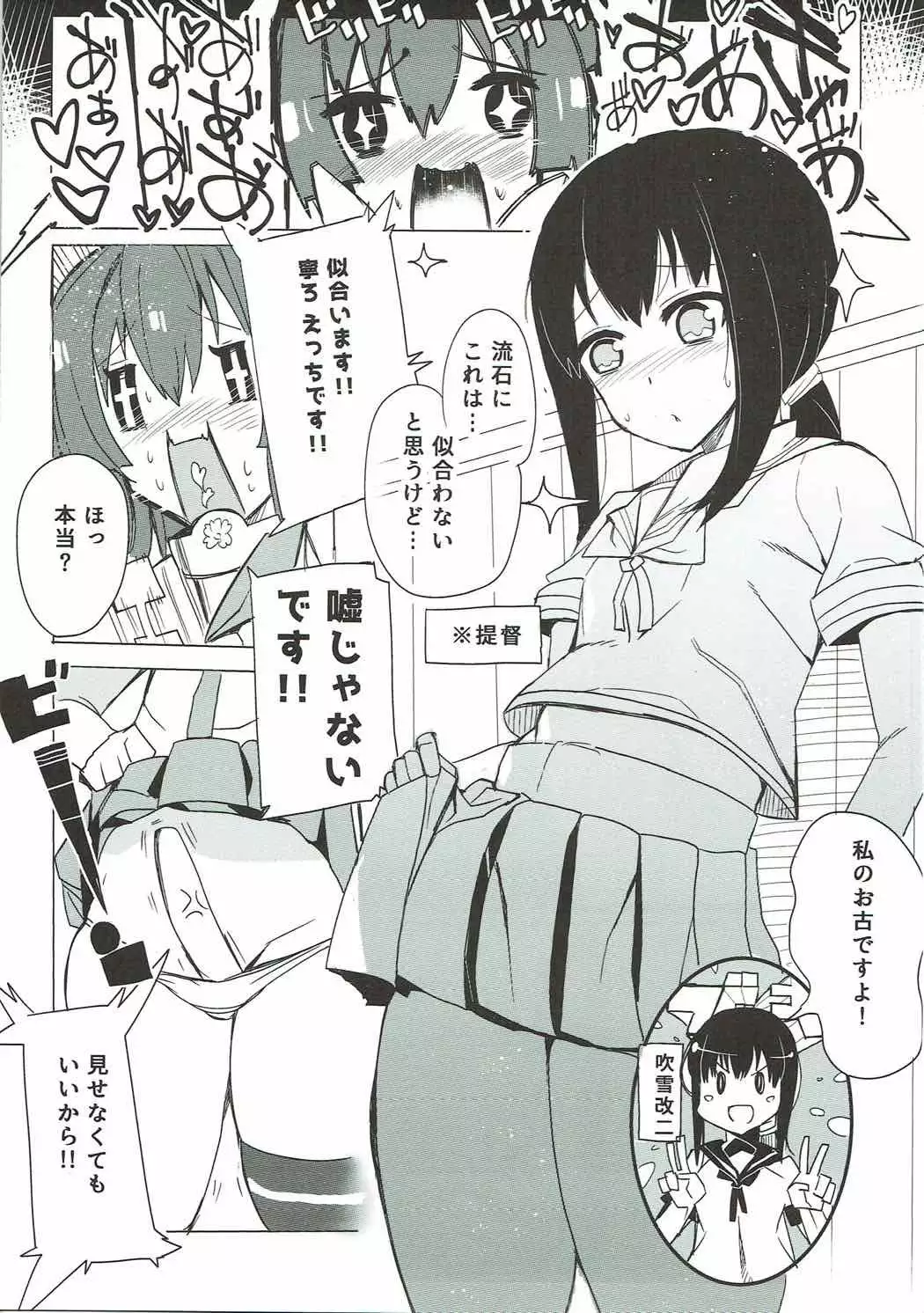 Yamato ni Oborete,