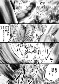 [Dende] Fushigi Sekai -Mystery World- Nonona 24 ~Nonona no Zoku Shishi Shoumetsu Futanari Rinkanin Jigoku Tochi Fuyu no Totsugeki~ [Digital]