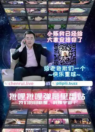 (C95) [Labomagi! (Takeda Aranobu)] W Jeanne to Off-Paco Challenge (Fate/Grand Order) [Chinese] [黎欧x新桥月白日语社汉化]